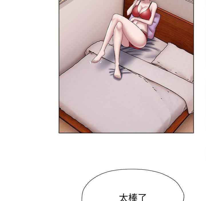 回单的寂寞/她的寂寞谁人知