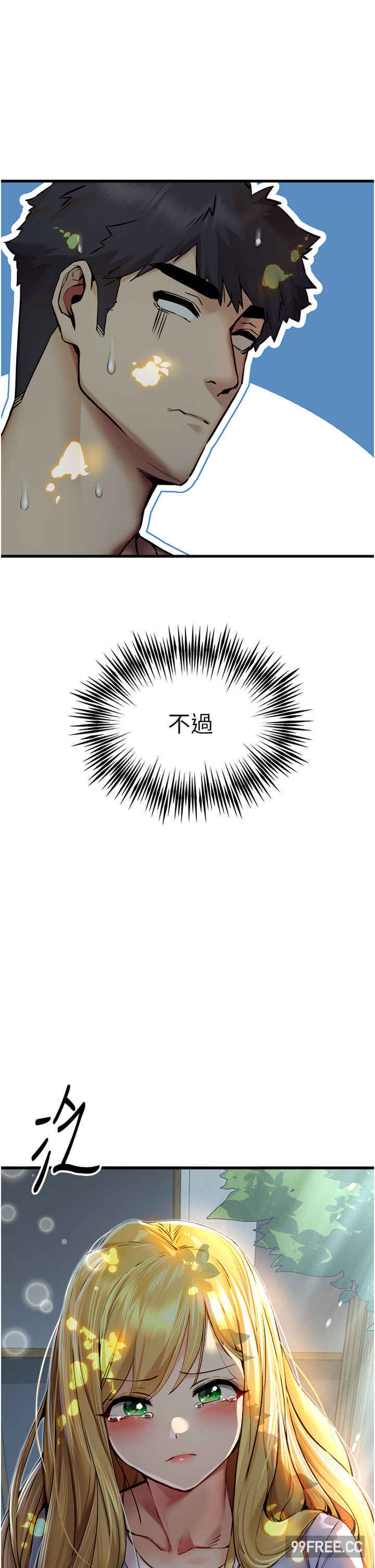 初次深交,请多指教