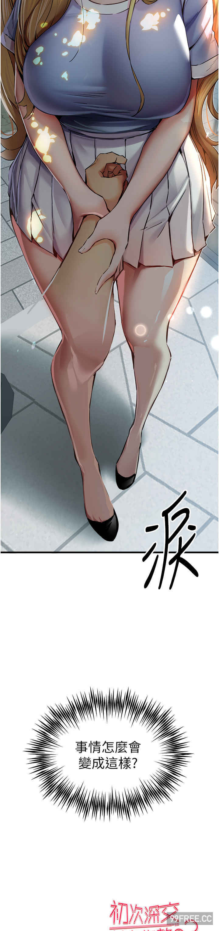 初次深交,请多指教