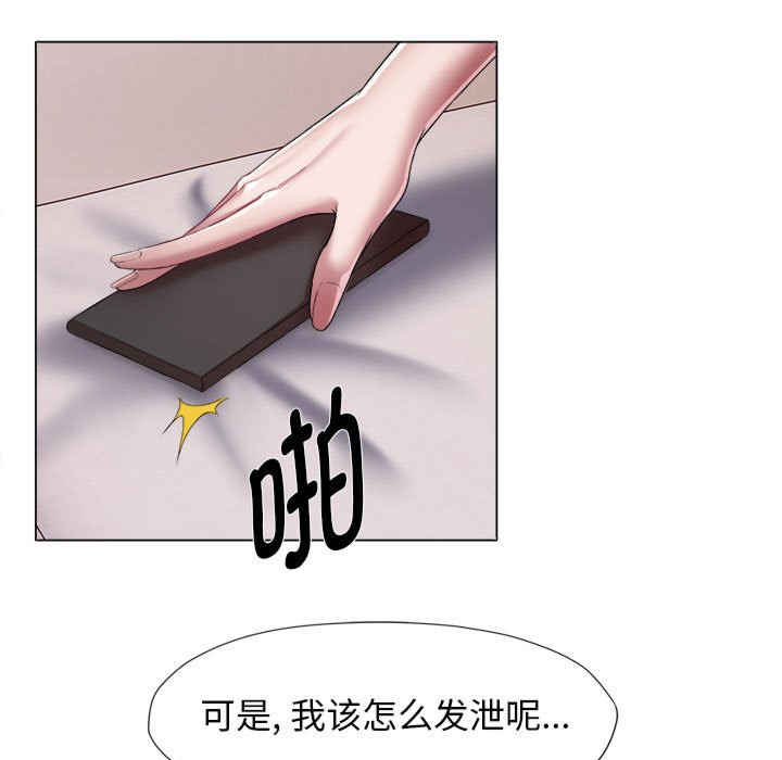 回单的寂寞/她的寂寞谁人知