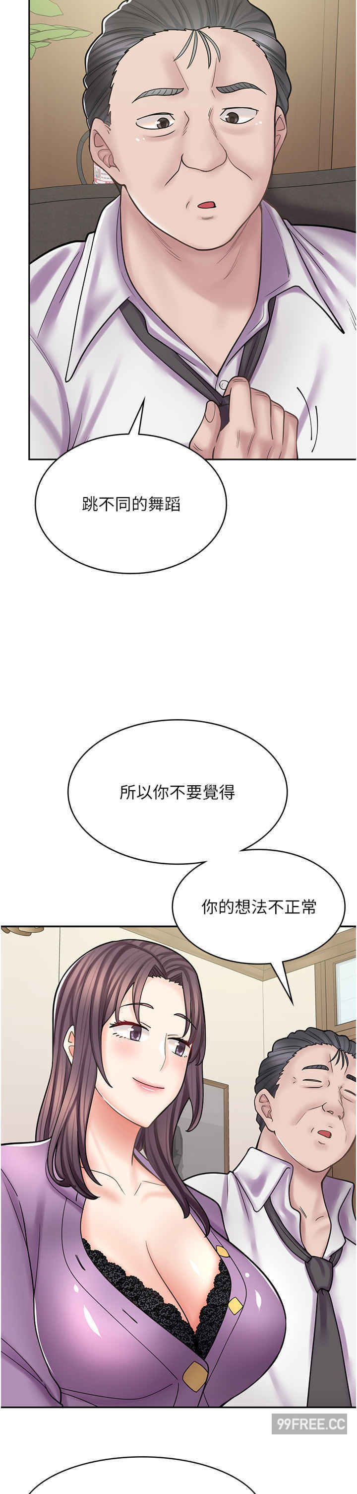 漫画店工读生
