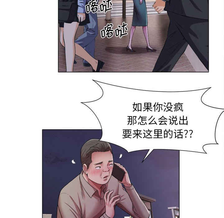 回单的寂寞/她的寂寞谁人知