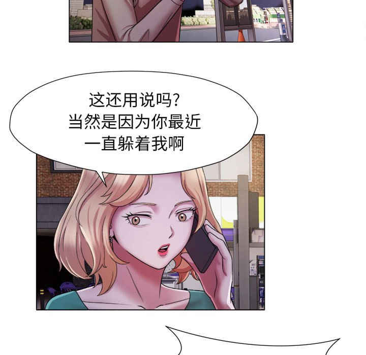 回单的寂寞/她的寂寞谁人知