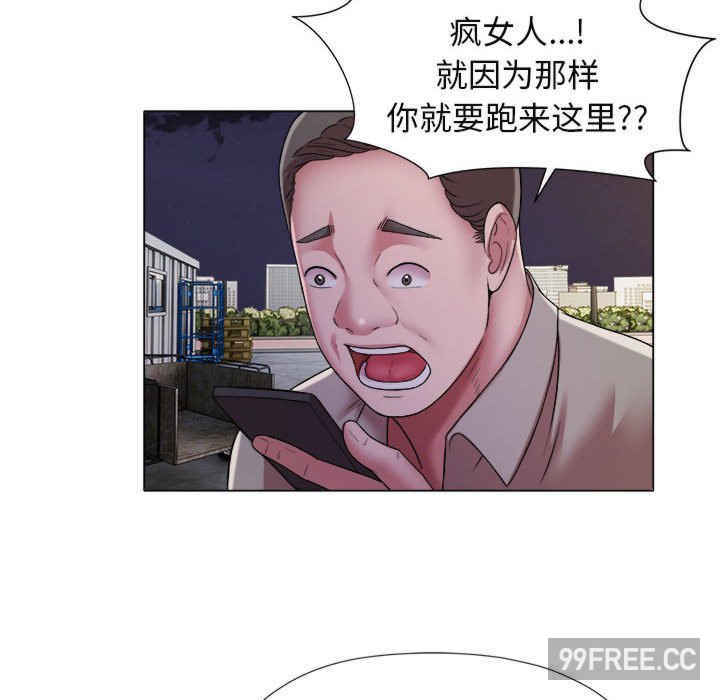 回单的寂寞/她的寂寞谁人知