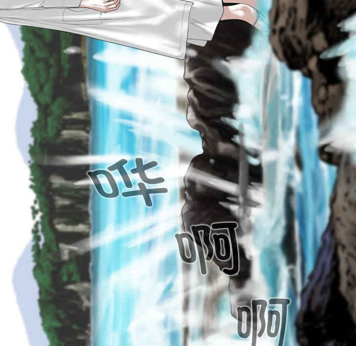 女性友人/换友派对