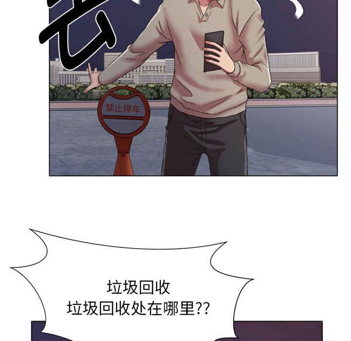 回单的寂寞/她的寂寞谁人知