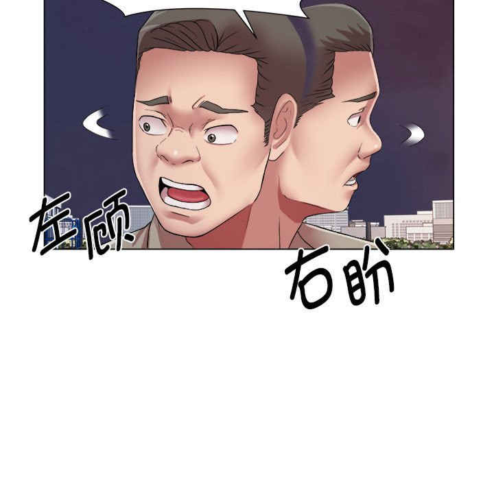 回单的寂寞/她的寂寞谁人知