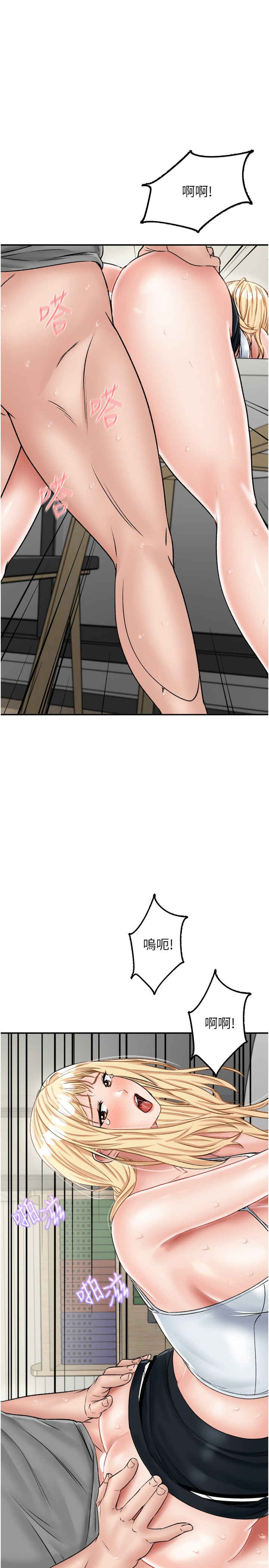 我和继母的荒岛求生记