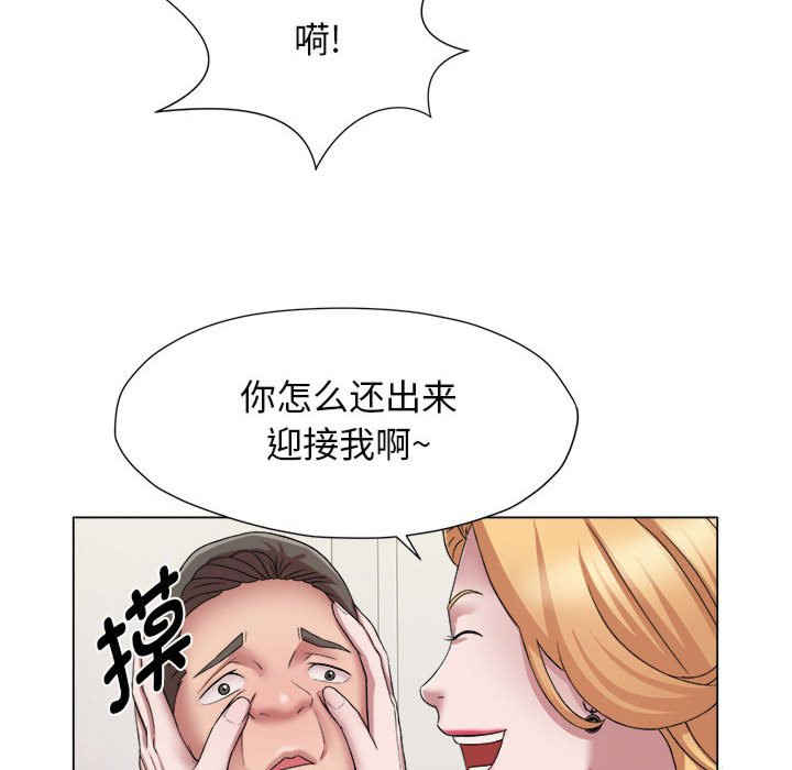 回单的寂寞/她的寂寞谁人知