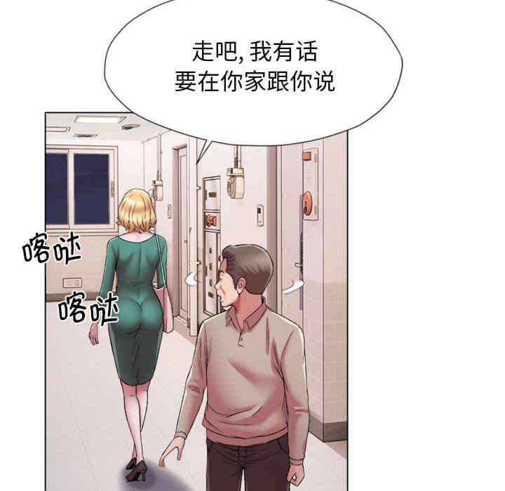 回单的寂寞/她的寂寞谁人知