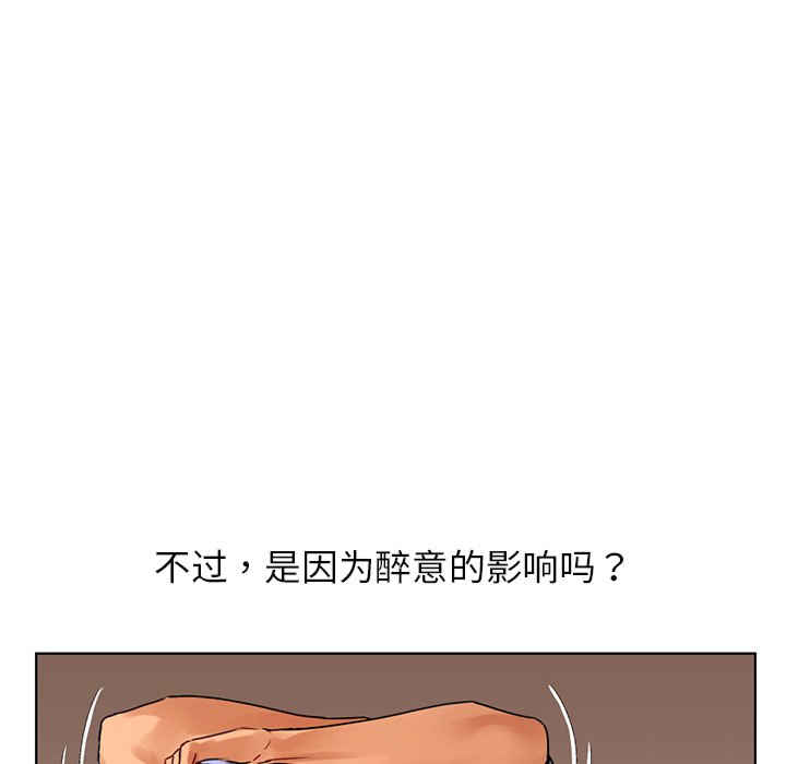 首尔行/都市男女