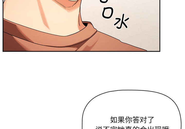 疫情期间的家教生活/疫情下的家教生活