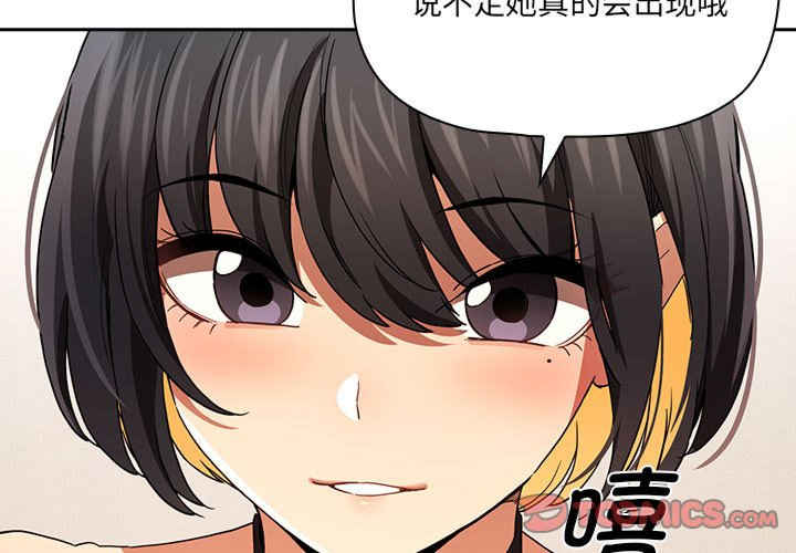 疫情期间的家教生活/疫情下的家教生活