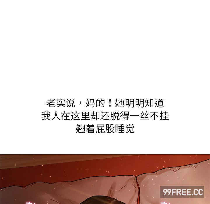 首尔行/都市男女