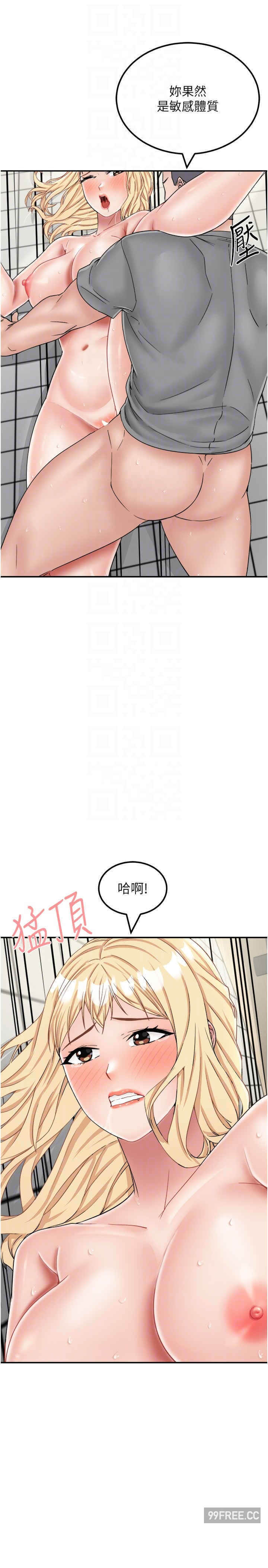 我和继母的荒岛求生记