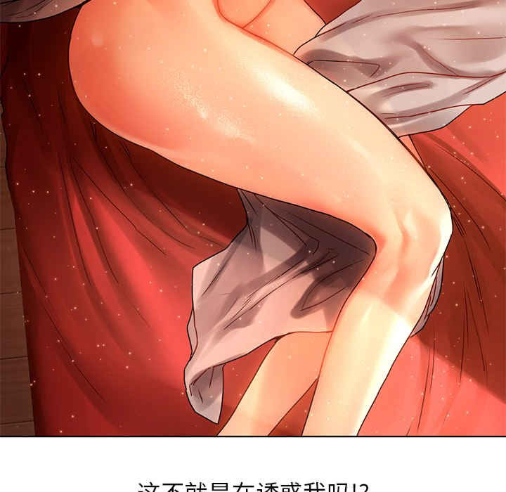 首尔行/都市男女