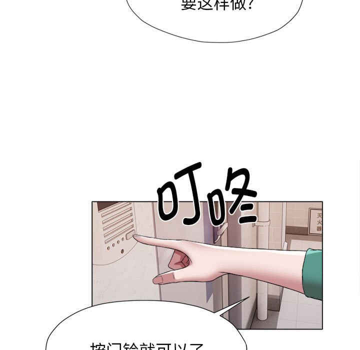 回单的寂寞/她的寂寞谁人知