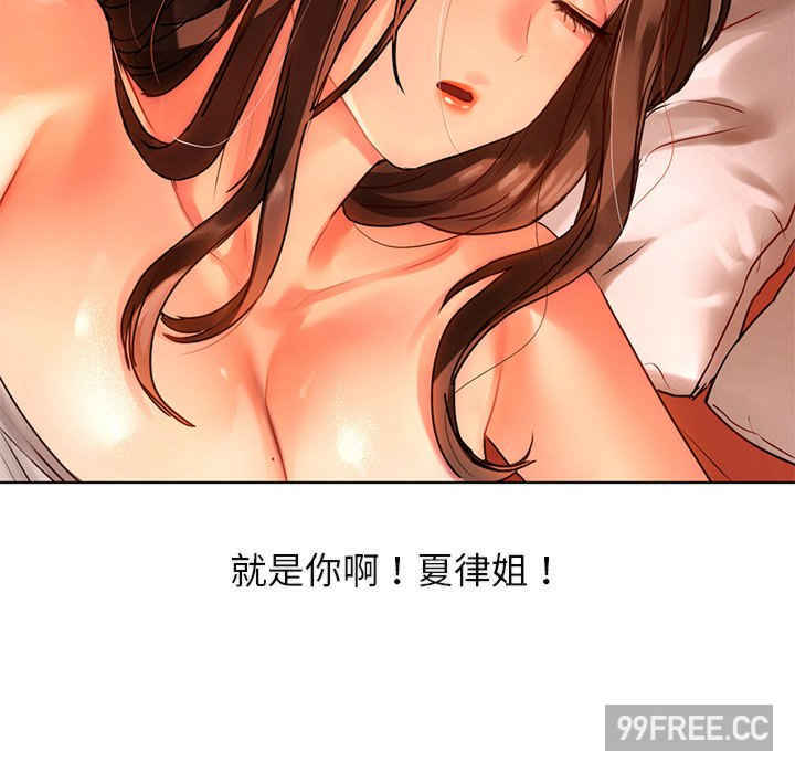 首尔行/都市男女