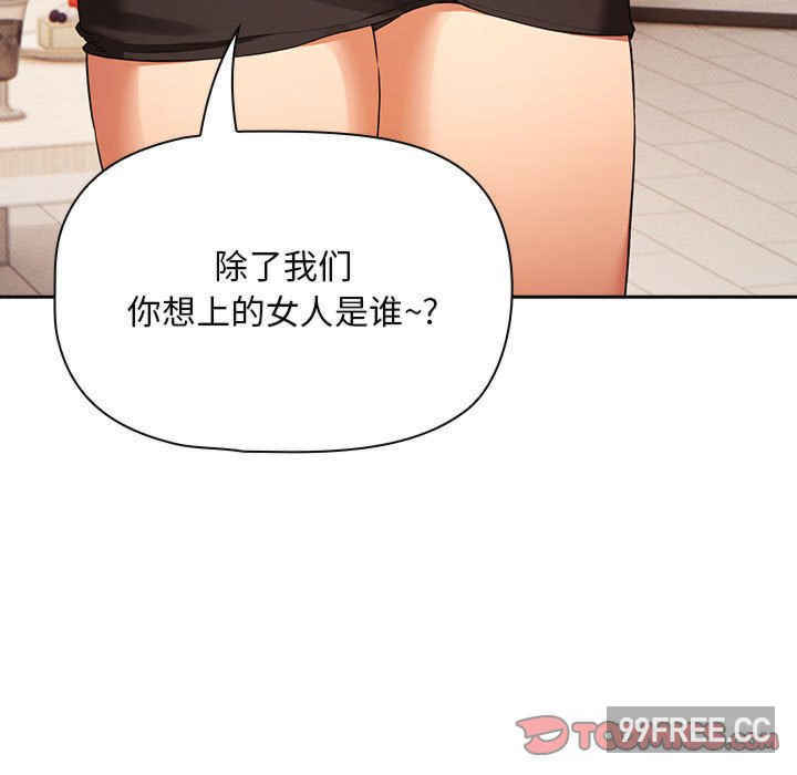 疫情期间的家教生活/疫情下的家教生活