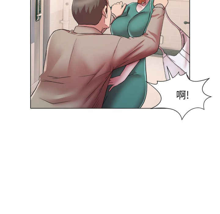 回单的寂寞/她的寂寞谁人知