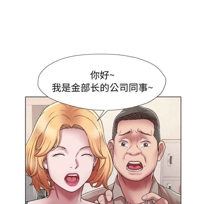 回单的寂寞/她的寂寞谁人知