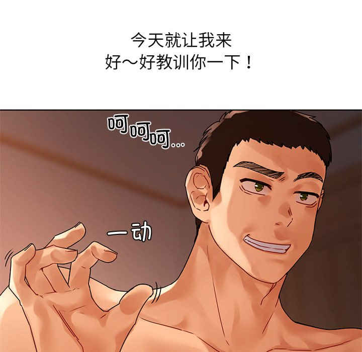 首尔行/都市男女