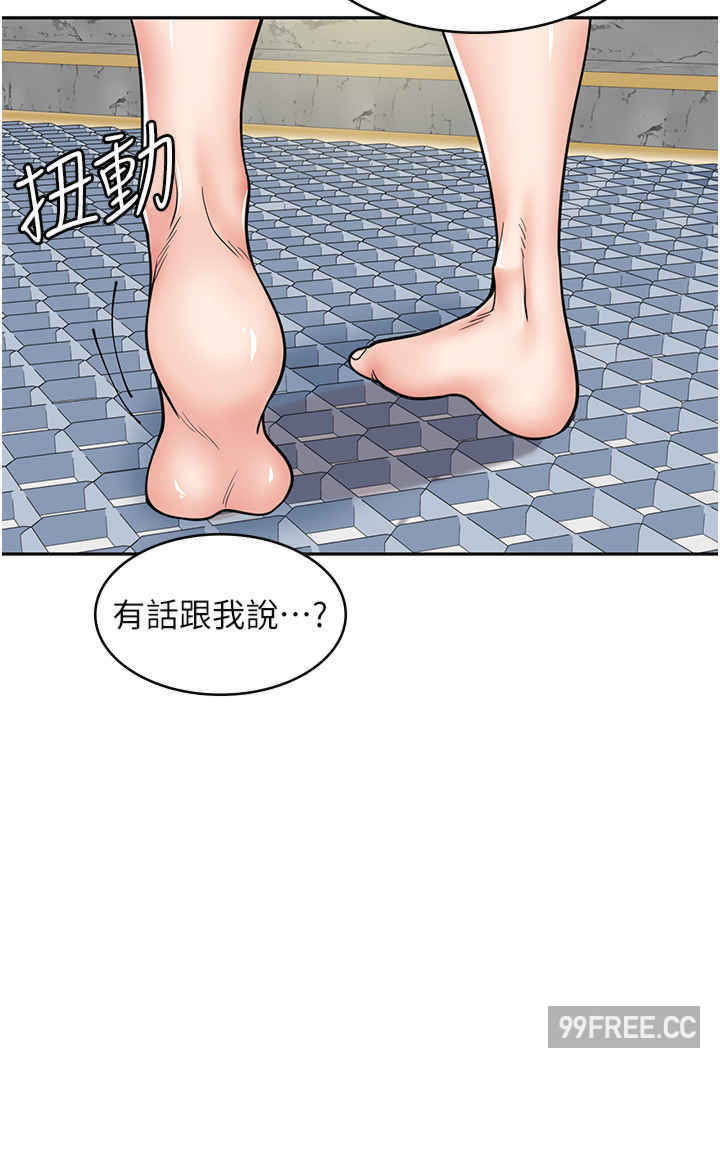 漫画店工读生