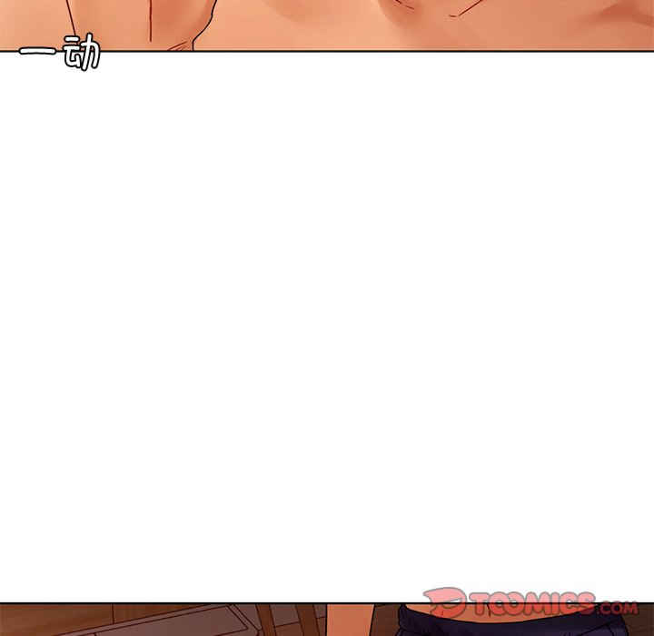 首尔行/都市男女