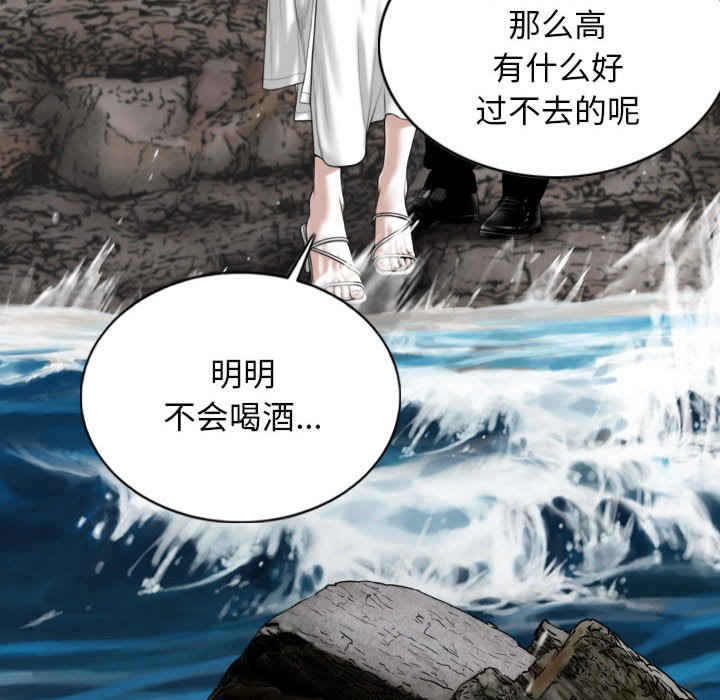 女性友人/换友派对