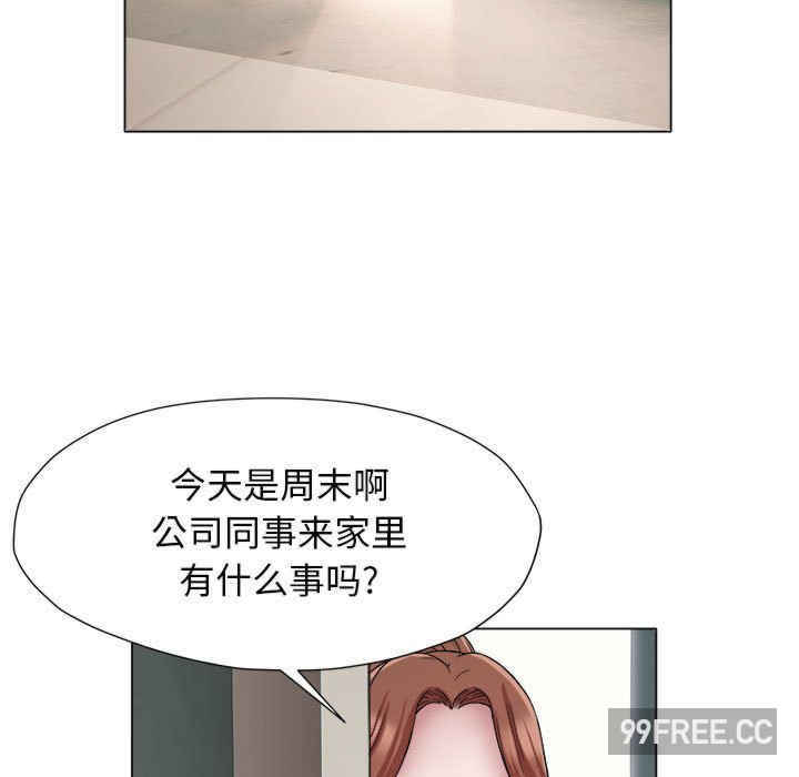 回单的寂寞/她的寂寞谁人知