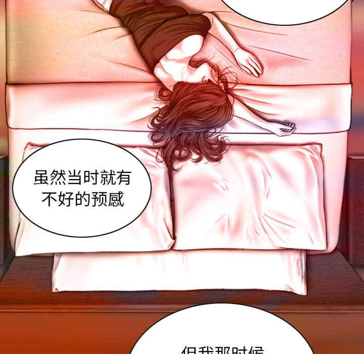女性友人/换友派对
