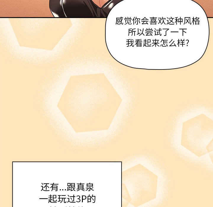 疫情期间的家教生活/疫情下的家教生活