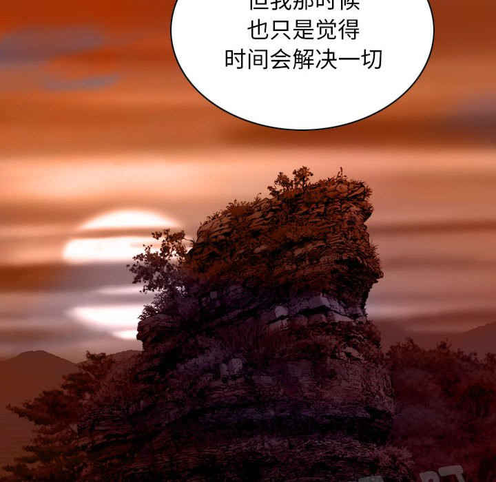 女性友人/换友派对