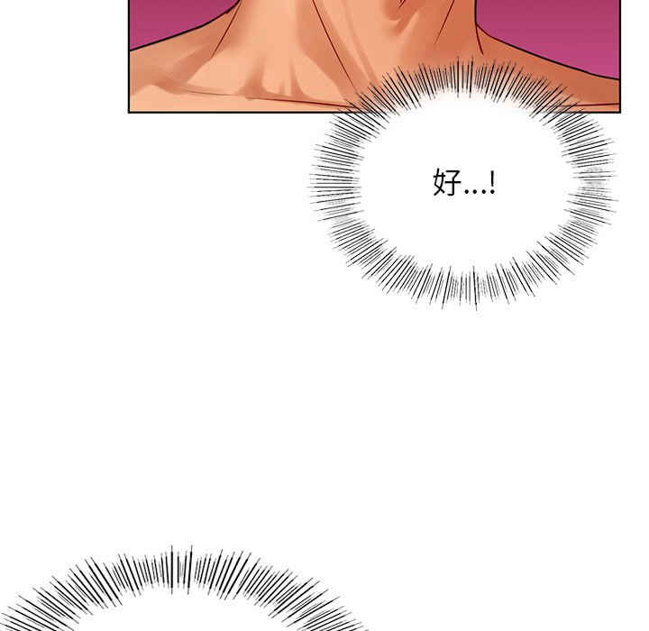 首尔行/都市男女