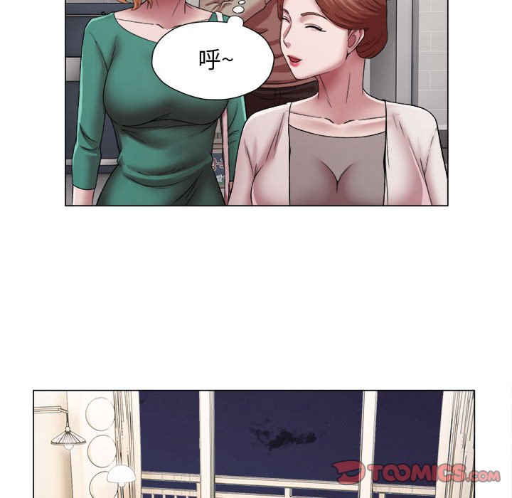 回单的寂寞/她的寂寞谁人知