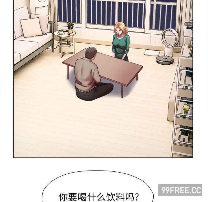 回单的寂寞/她的寂寞谁人知