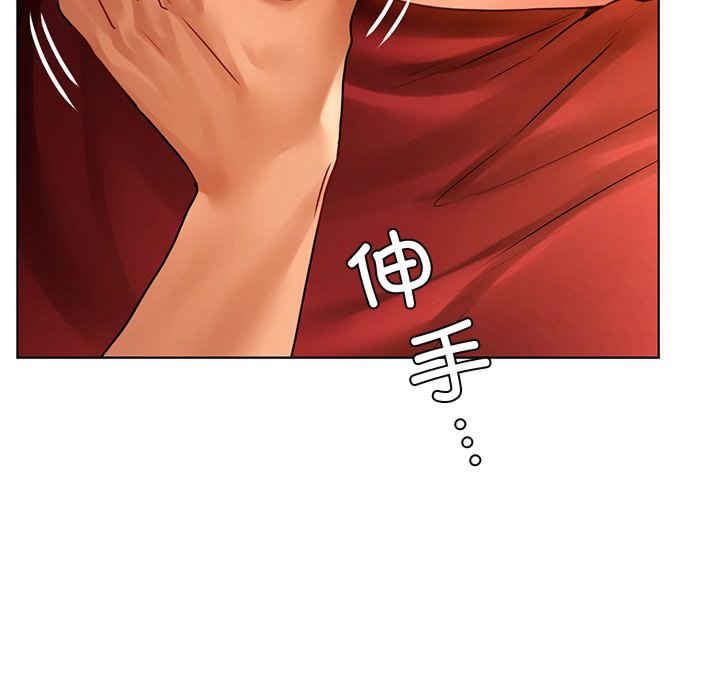 首尔行/都市男女