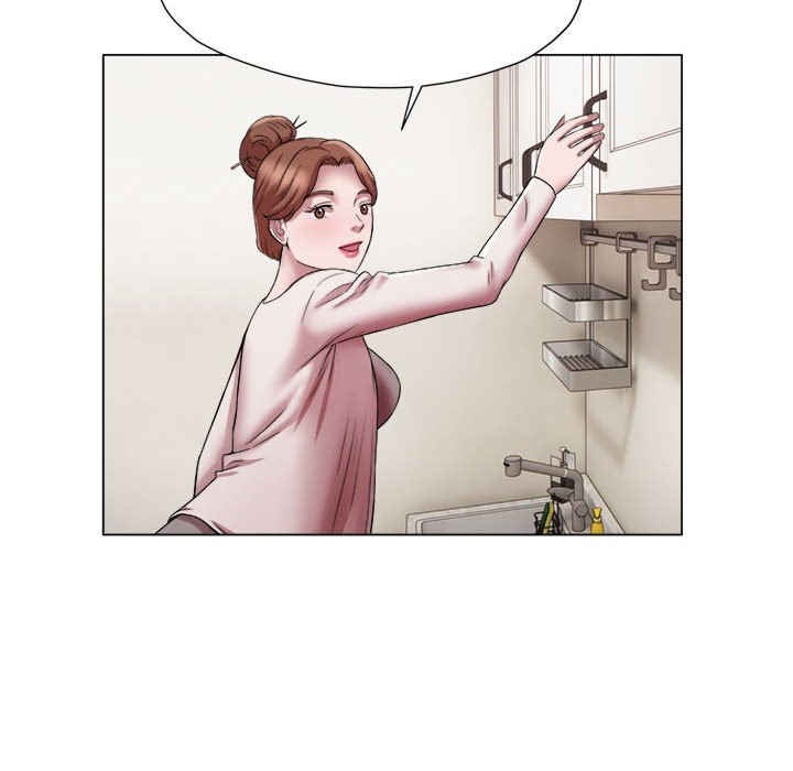 回单的寂寞/她的寂寞谁人知