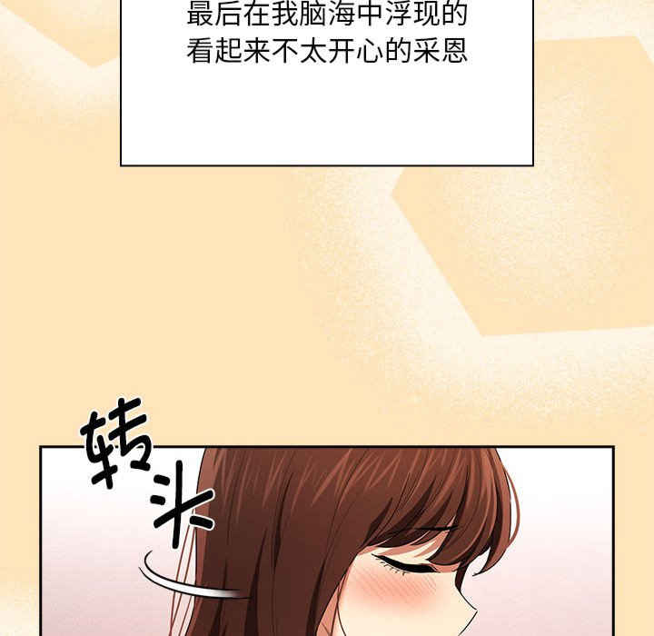 疫情期间的家教生活/疫情下的家教生活