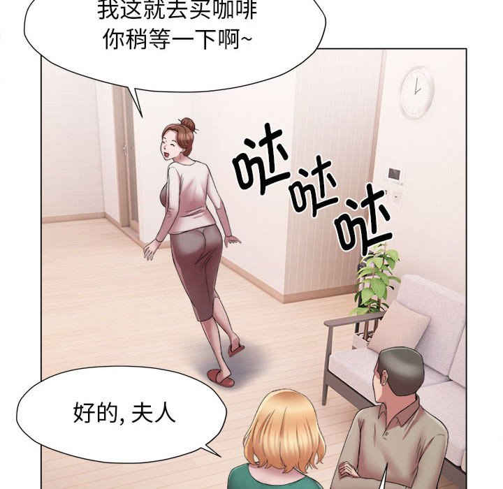 回单的寂寞/她的寂寞谁人知