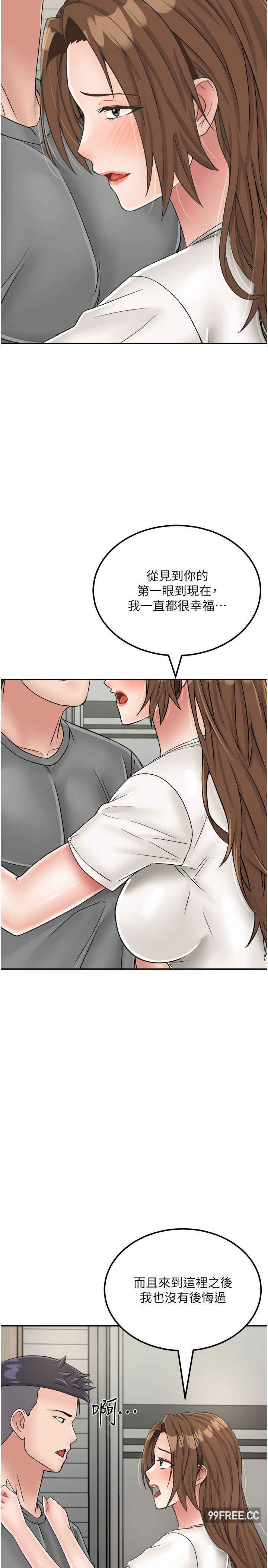 我和继母的荒岛求生记