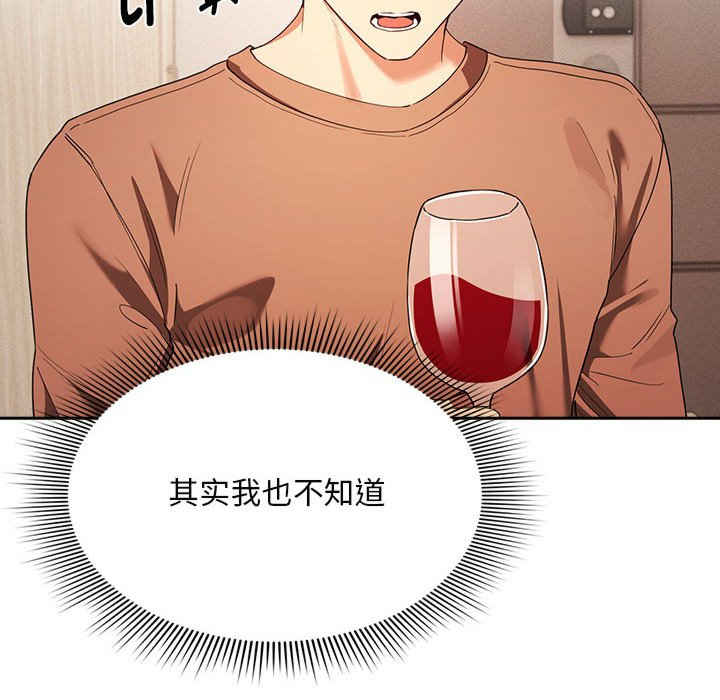 疫情期间的家教生活/疫情下的家教生活