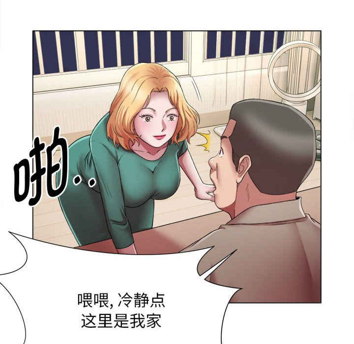 回单的寂寞/她的寂寞谁人知