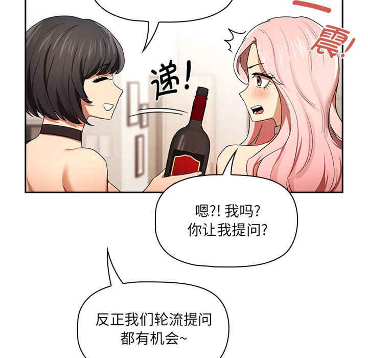 疫情期间的家教生活/疫情下的家教生活