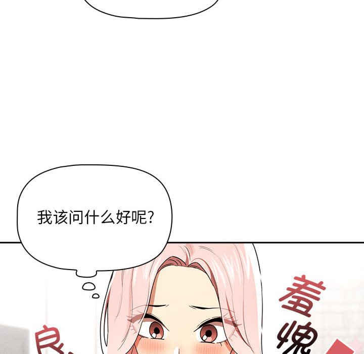 疫情期间的家教生活/疫情下的家教生活