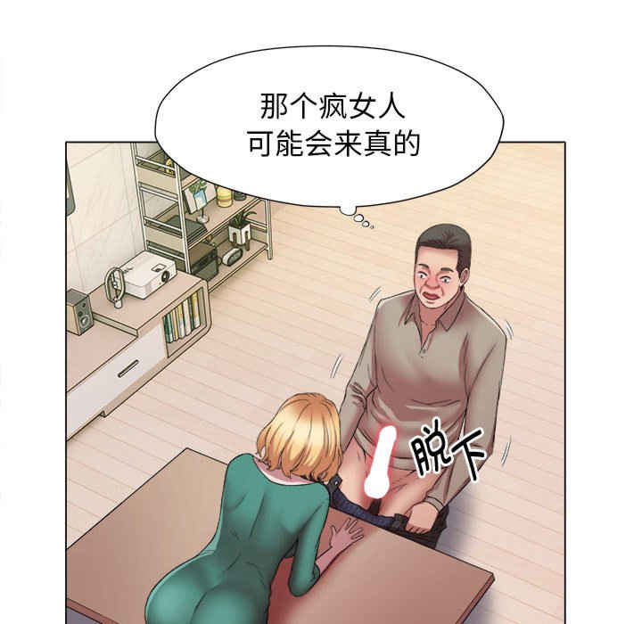 回单的寂寞/她的寂寞谁人知