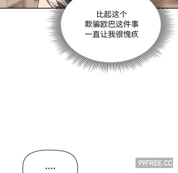 疫情期间的家教生活/疫情下的家教生活