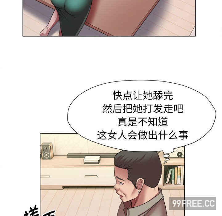 回单的寂寞/她的寂寞谁人知