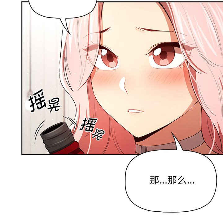 疫情期间的家教生活/疫情下的家教生活