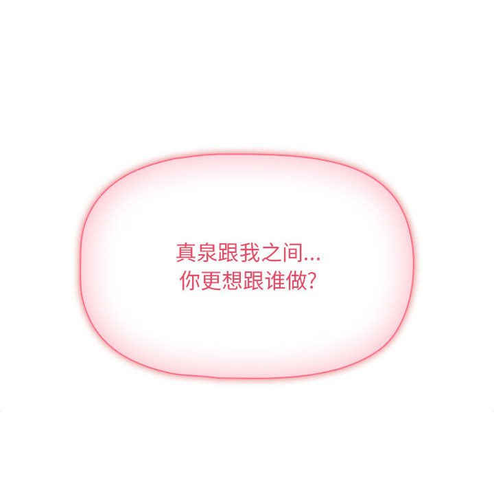 疫情期间的家教生活/疫情下的家教生活